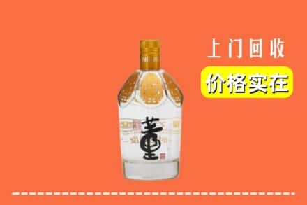 通辽市回收董酒