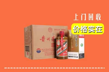 通辽市回收精品茅台酒