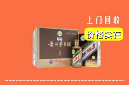 通辽市回收彩釉茅台酒